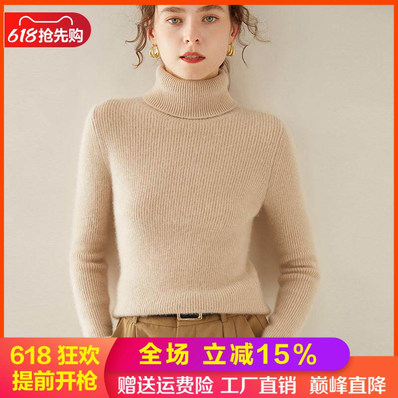 高翻领软糯感山羊绒衫女加厚抽条