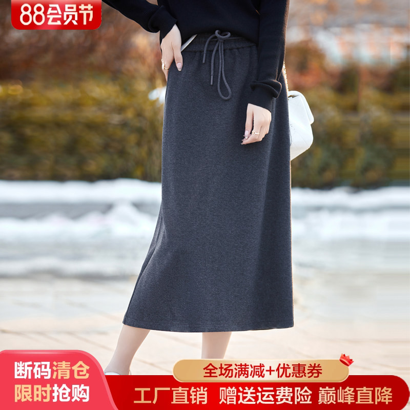 精纺羊毛半身裙女A字裙中长裙子