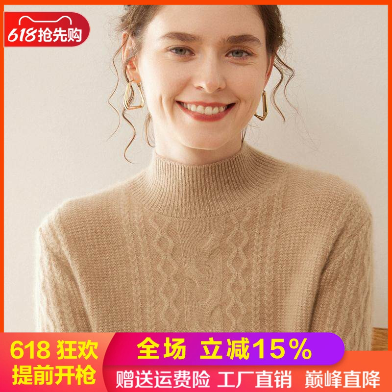 半高领提花加厚baby小山羊绒衫女秋冬绞花针织毛衣宽松羊绒衫打底