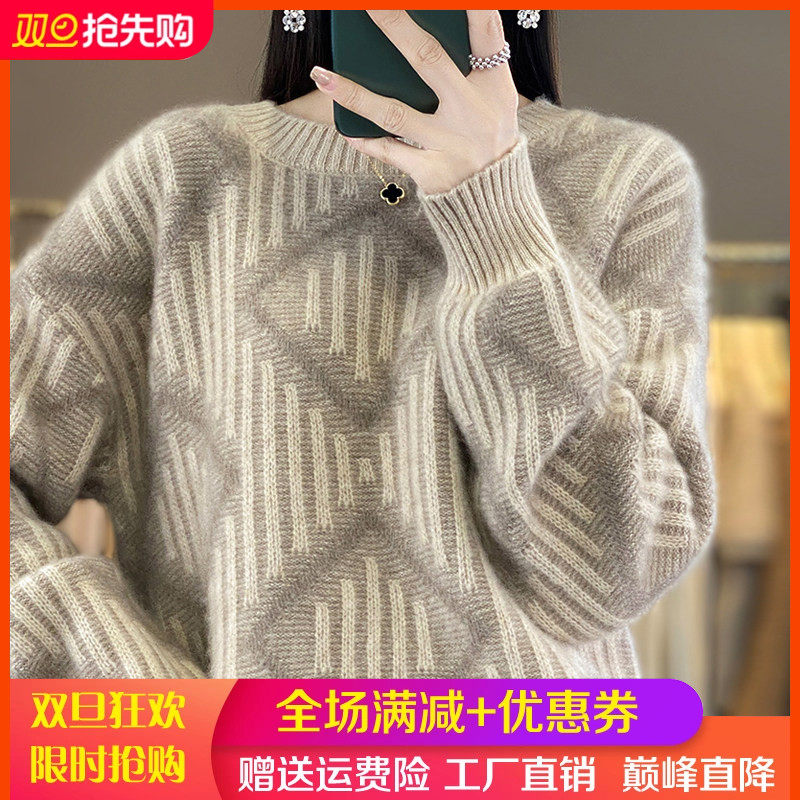 100%纯羊毛衫女圆领拼色加厚毛衣秋冬新款羊绒衫宽松打底针织上衣,女装/女士精品,羊绒衫,淘宝优惠券,粉丝福利购,淘宝优惠卷
