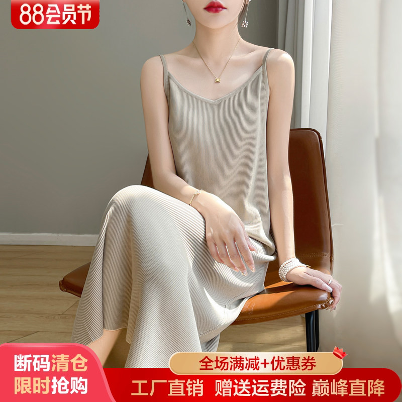 V领曲竹冰丝吊带连衣裙宽松A字裙