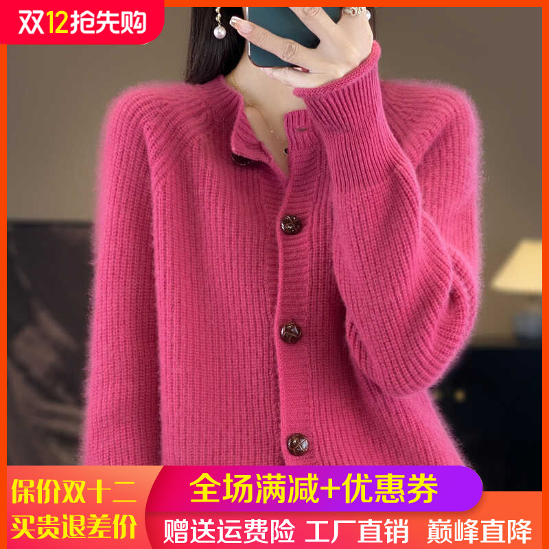 100%纯羊毛衫加厚外套女圆领长袖