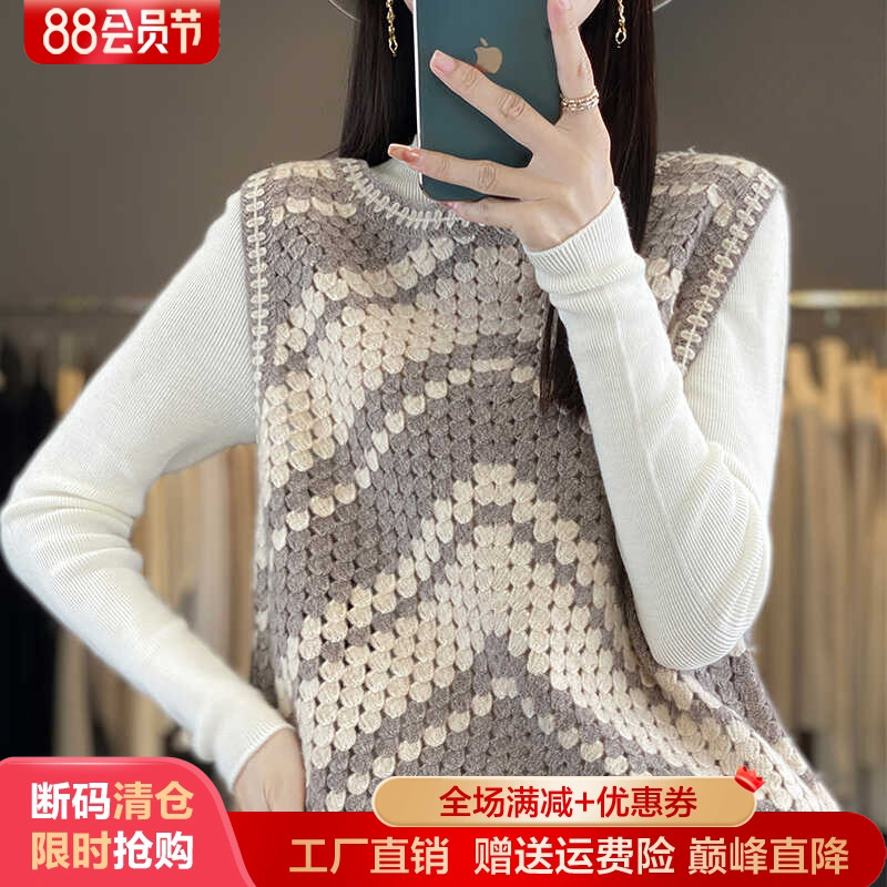 刺绣钩花100%纯羊毛衫马甲女圆领
