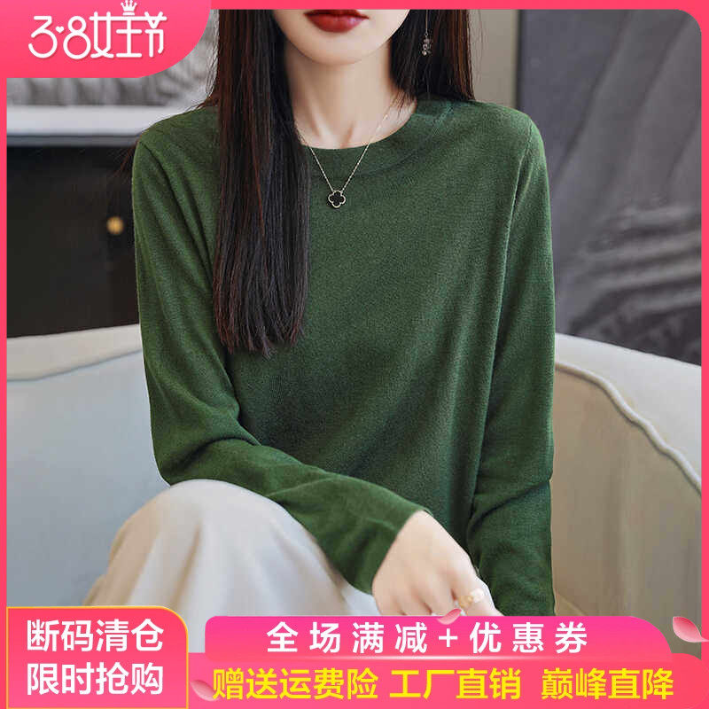25春秋精纺羊毛衫女圆领纯色长袖针织毛衣宽松桑蚕丝百搭打底上衣