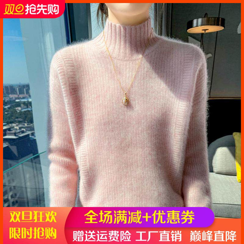 100%纯羊毛衫女半高领加厚提花针织毛衣宽松保暖羊绒衫打底上衣,女装/女士精品,羊绒衫,淘宝优惠券,粉丝福利购,淘宝优惠卷