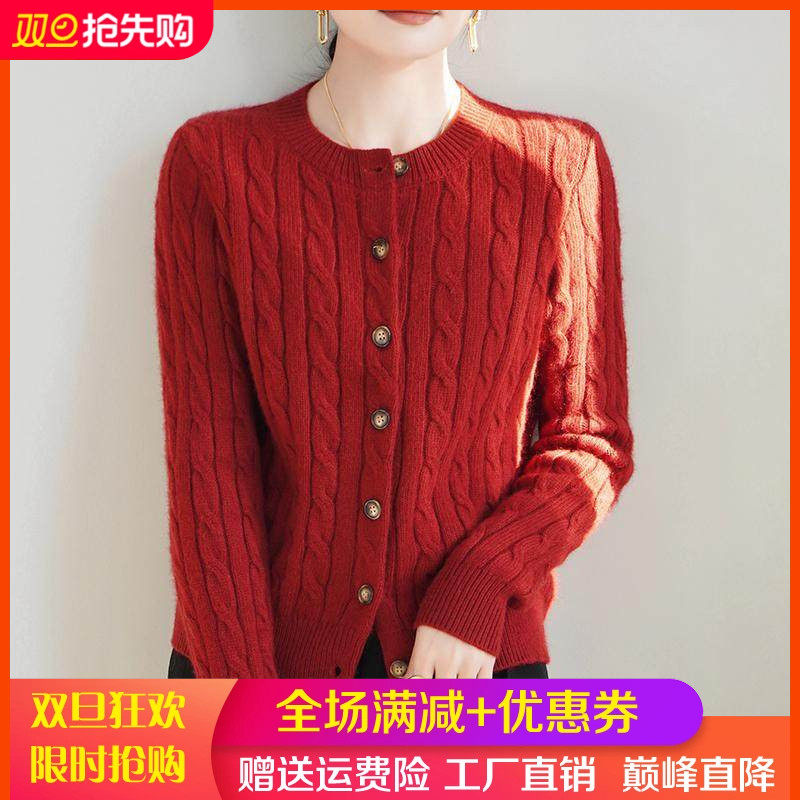 秋冬100%纯羊毛开衫女士扭花圆领毛衣外套宽松加厚针织羊绒衫上衣,女装/女士精品,羊绒衫,淘宝优惠券,粉丝福利购,淘宝优惠卷