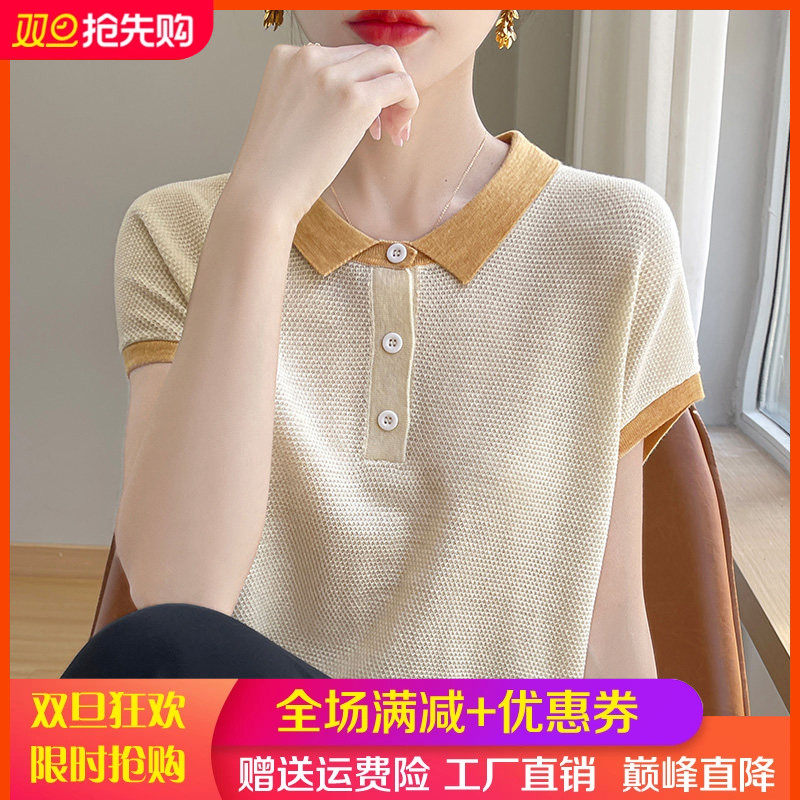 夏季薄款莱赛尔天丝短袖女POLO领针织衫纽扣撞色宽松半袖T恤上衣