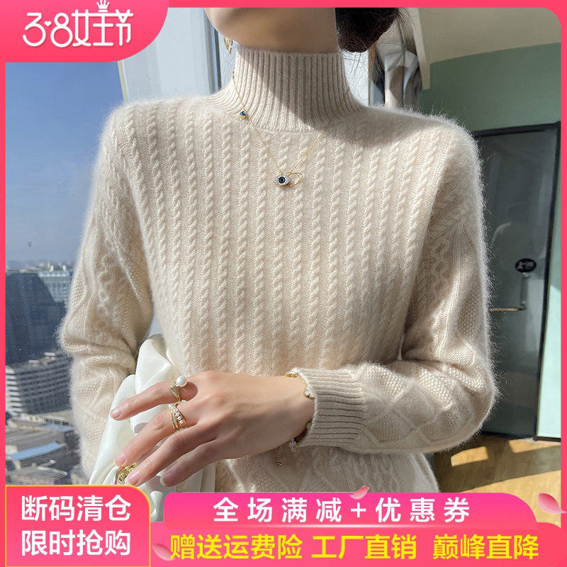 高级感山羊绒衫女半高领麻花长袖针织毛衣宽松慵懒风羊毛打底上衣