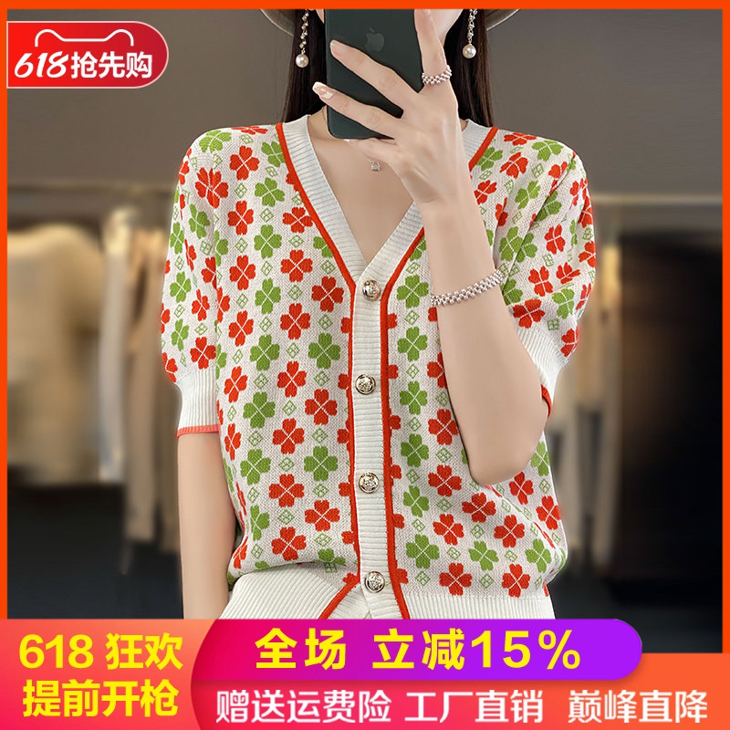 夏季冰丝V领拼色短袖针织开衫
