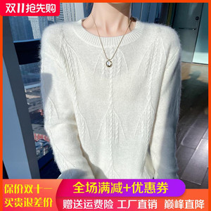 100%纯山羊绒衫女士圆领绞花针织长袖毛衣宽松百搭羊毛衫打底上衣