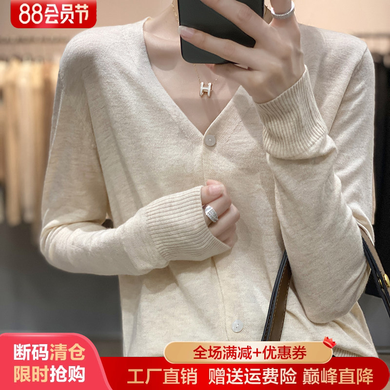 精纺超细羊毛针织开衫女V领外套