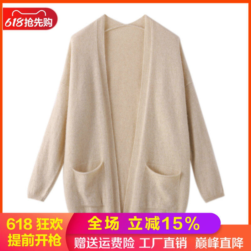 V领中长款100%纯羊毛开衫女秋冬带兜长袖外套毛衣宽松羊绒衫上衣
