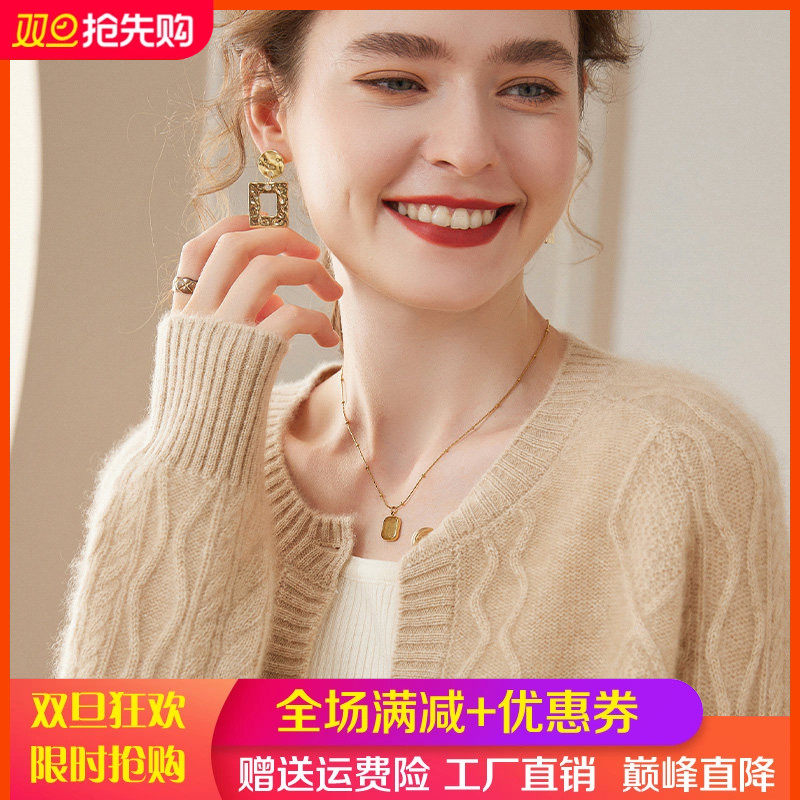 重磅山羊绒开衫女圆领复古风绞花加厚上衣宽松慵懒风毛衣针织外套,女装/女士精品,羊绒衫,淘宝优惠券,粉丝福利购,淘宝优惠卷