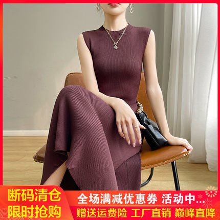 夏季半高领冰丝针织连衣裙女中长坑条无袖吊带背心长裙修身打底衫