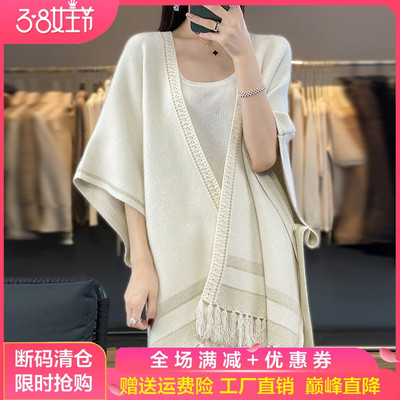 100%纯羊毛开衫拼色斗篷披肩外套