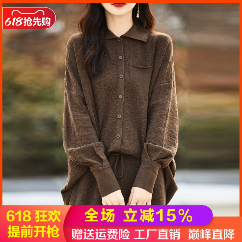 精纺羊毛开衫阔腿裤两件套女毛衣
