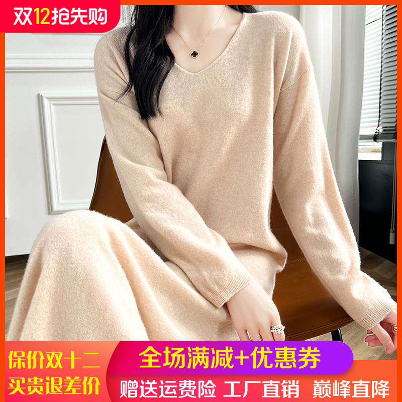100%羊毛衫连衣裙V领中长款毛衣