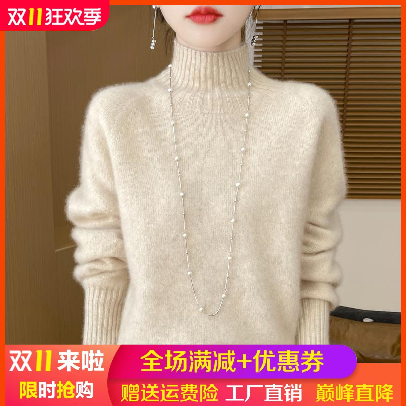 秋冬100%纯羊毛衫加厚半高领