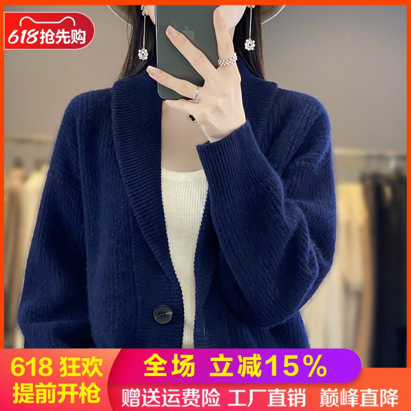 大翻领100%纯羊毛衫针织开衫外套