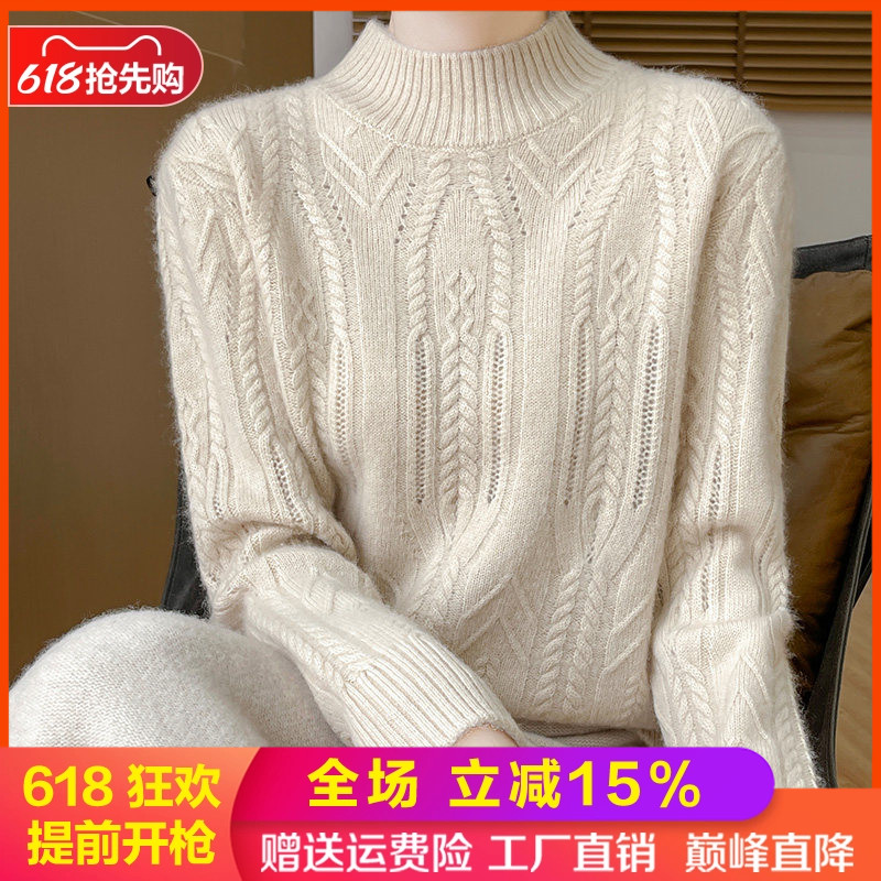 半高领镂空钩花100%纯羊毛衫毛衣