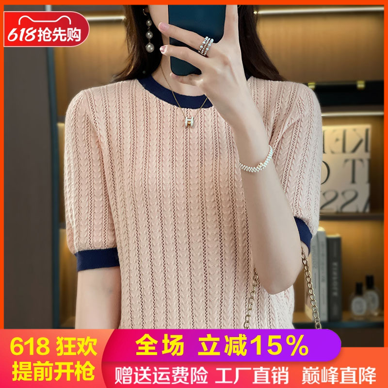 圆领麻花针织短袖女100%纯棉T恤