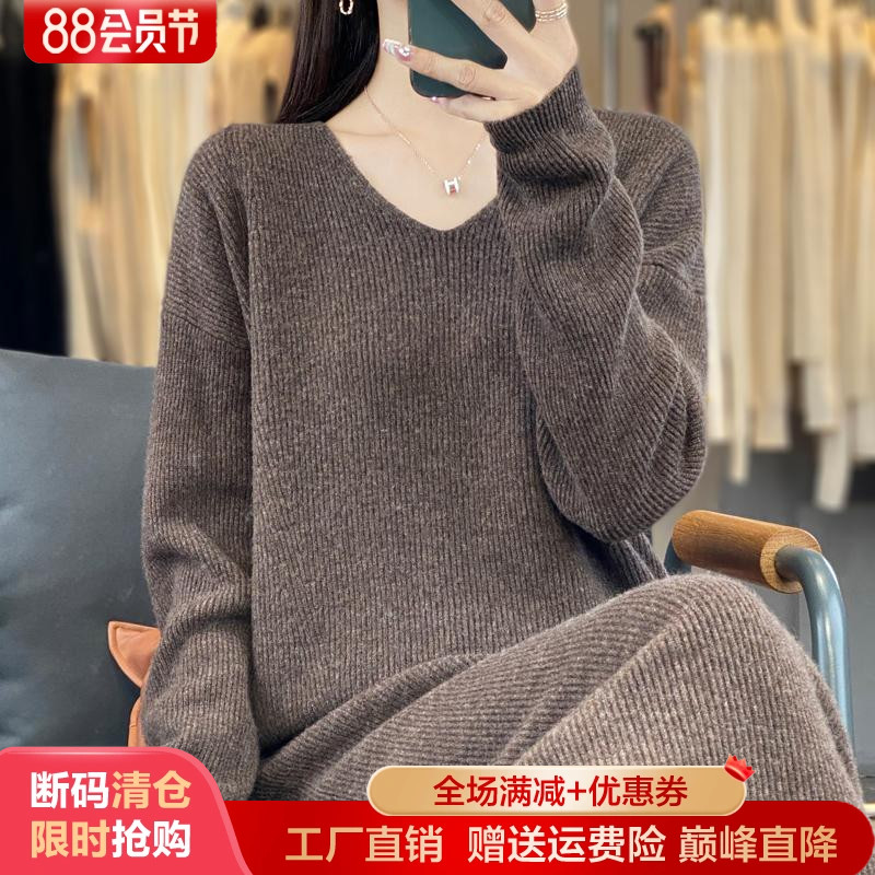 秋冬100%纯羊毛衫半身裙两件套装