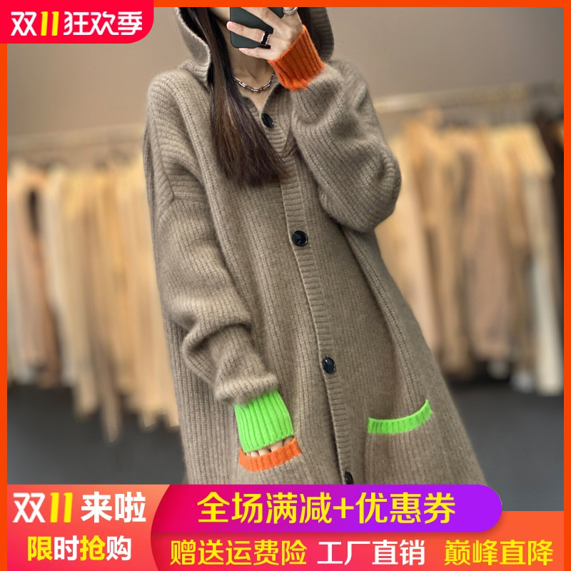 秋冬新款中长连帽撞色纯羊毛开衫