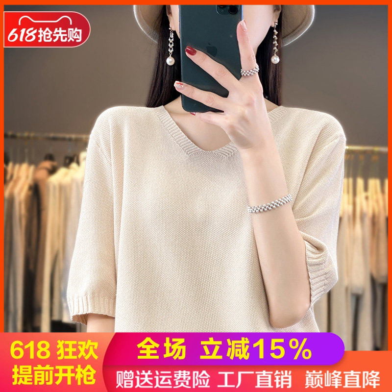 100%纯棉针织短袖女V领纯色T恤衫