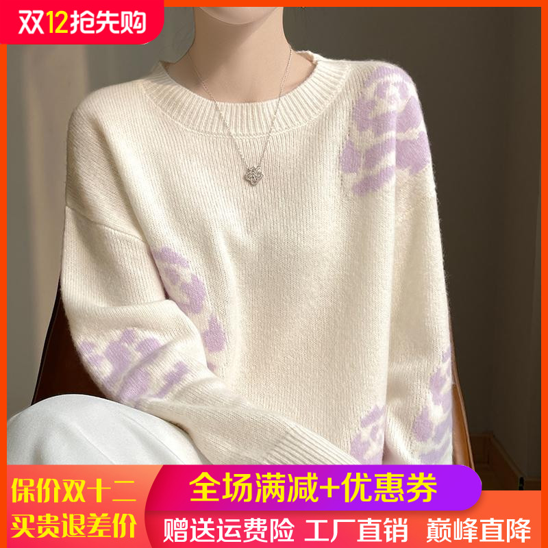 100%纯毛衫圆领玫瑰花拼色毛衣