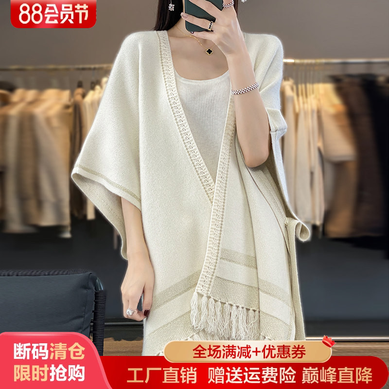 100%纯羊毛开衫拼色斗篷披肩外套