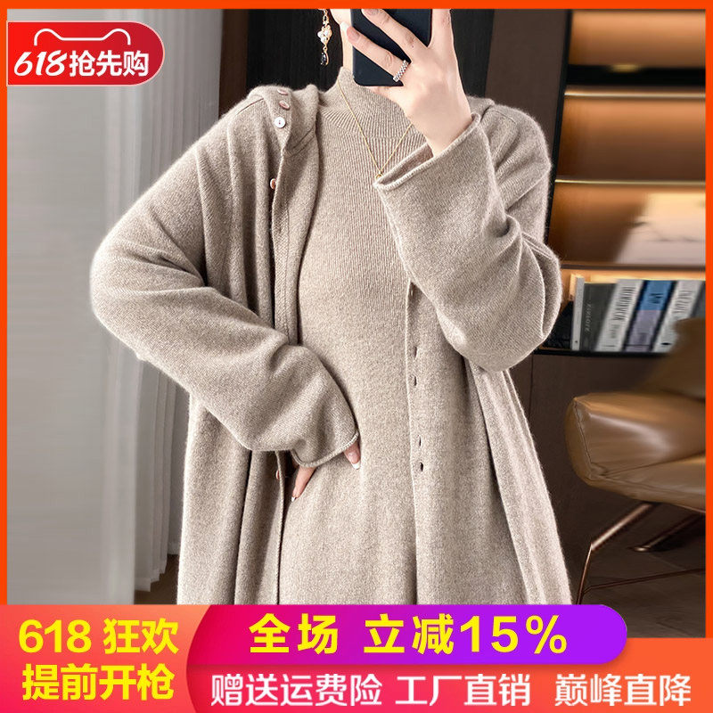 100%纯羊毛开衫女连帽中长款外套