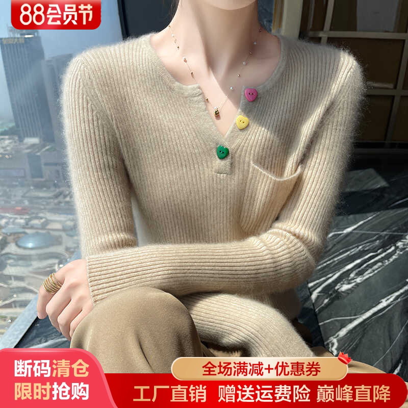 高级感山羊绒衫V领带兜纽扣长袖