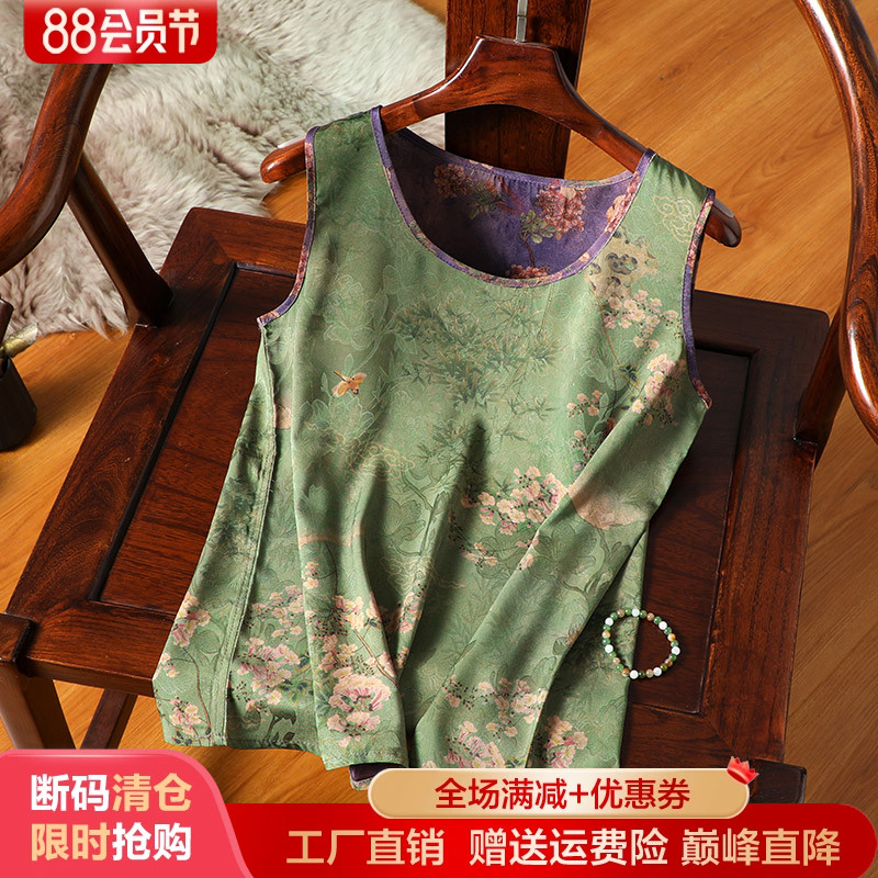拼色缎面吊带无袖背心通勤真丝女