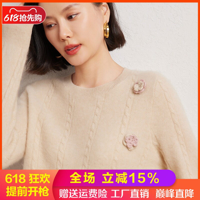 圆领奢柔山羊绒手工钩花毛衣