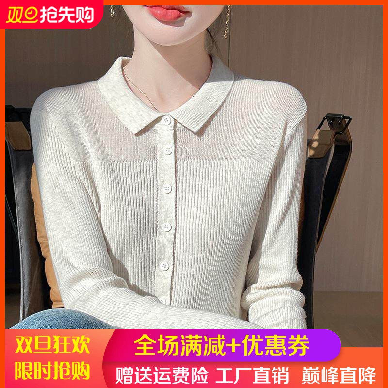 POLO领精纺羊毛开衫女春秋薄款上衣坑条衬衫宽松百搭外套针织毛衣