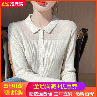 POLO领精纺羊毛开衫女春秋薄款上衣坑条衬衫宽松百搭外套针织毛衣