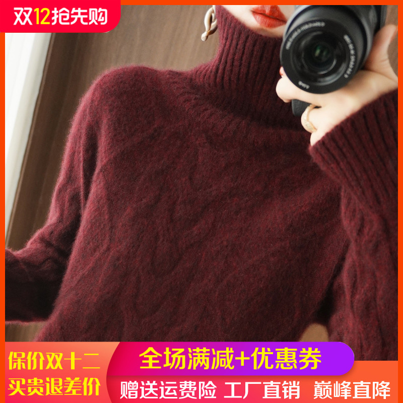 100纯羊毛衫高领加厚羊绒衫