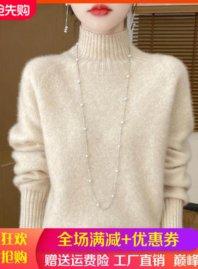 100%纯羊毛衫女半高领一线成衣加厚针织毛衣宽松羊绒衫纯色打底衫