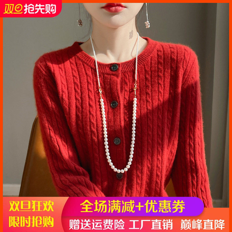 秋冬新款100%纯羊毛衫女圆领麻花长袖针织外套宽松羊绒针织衫上衣,女装/女士精品,羊绒衫,淘宝优惠券,粉丝福利购,淘宝优惠卷