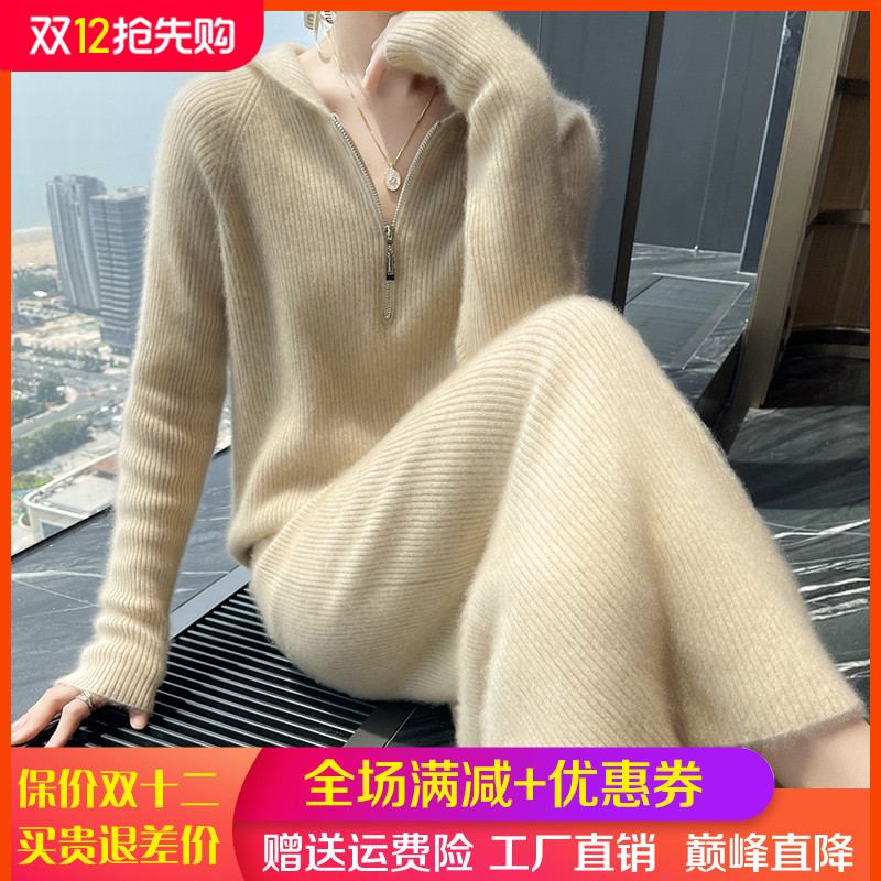 半拉链高端山羊绒半身裙两件套