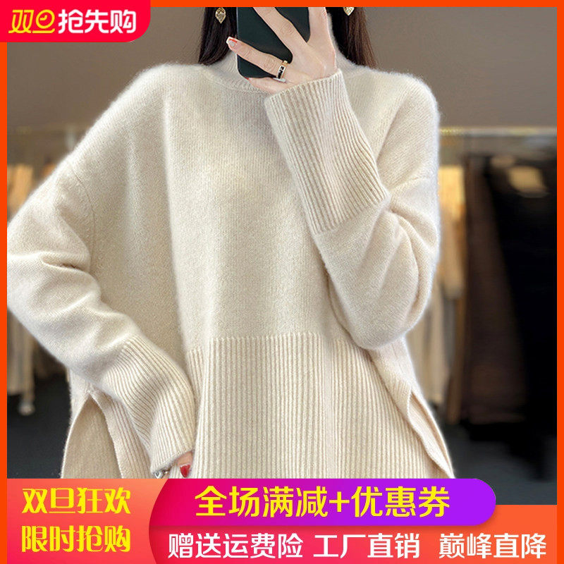 高领加厚100%纯羊毛衫女秋冬新款纯色开叉针织长袖宽松打底羊绒衫,女装/女士精品,羊绒衫,淘宝优惠券,粉丝福利购,淘宝优惠卷