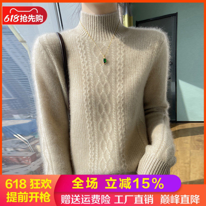 高级感山羊绒衫女半高领菱形毛衣
