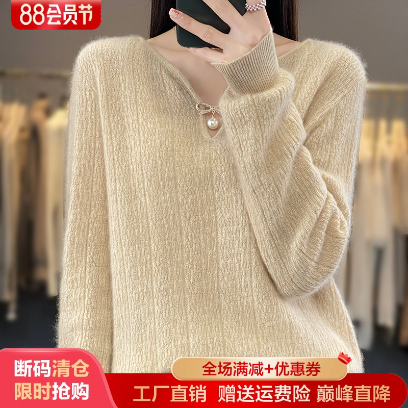 100%纯羊毛衫女V领珍珠扣毛衣