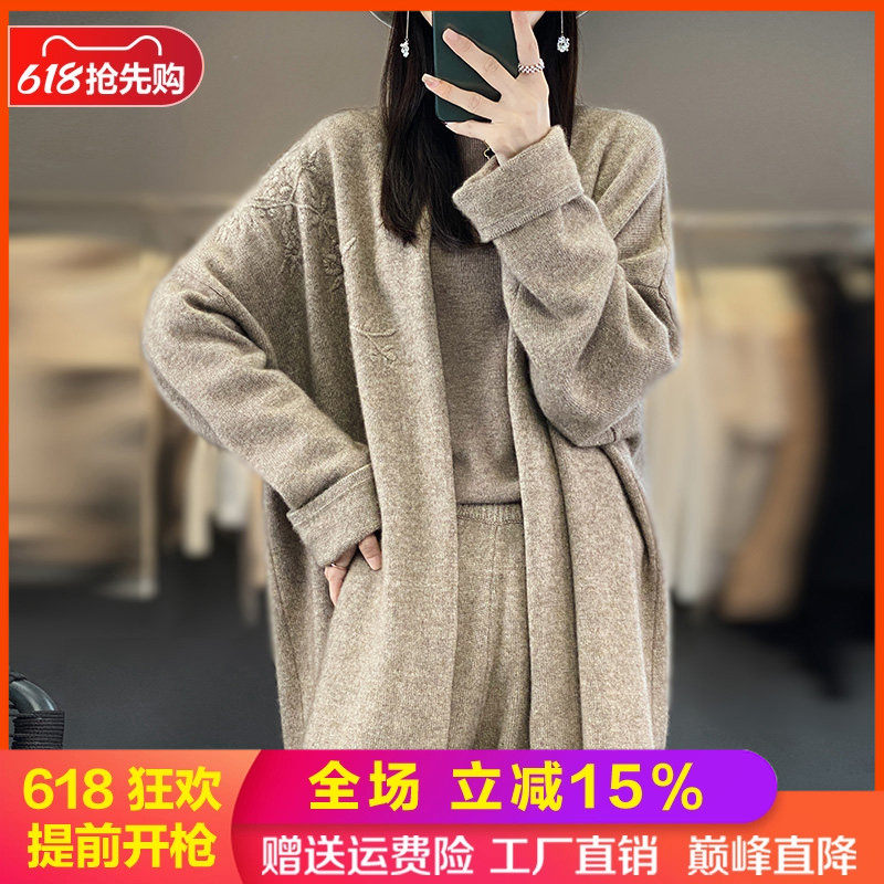 中长款100%羊毛开衫女V领手工刺绣长袖外套宽松慵懒风羊绒衫披肩