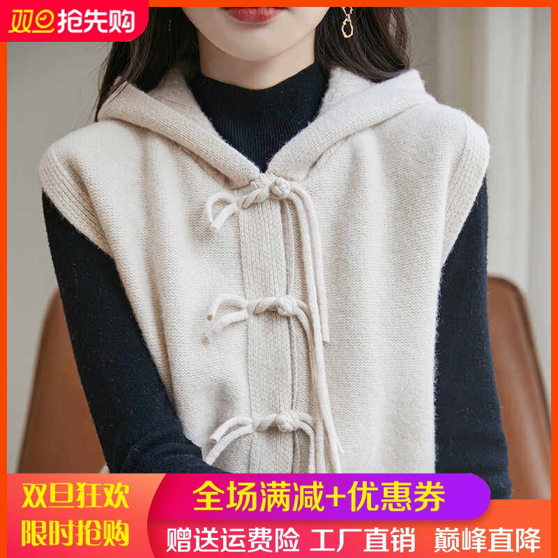宽松慵懒风盘扣连帽100%纯羊毛马甲开衫女带兜毛衣背心羊绒衫坎肩