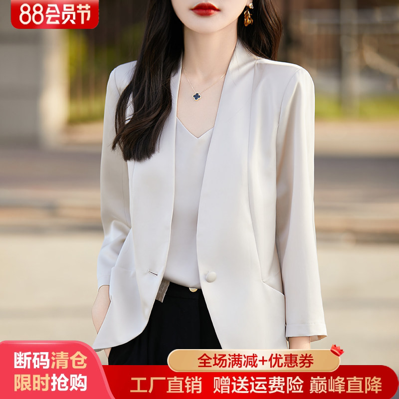 V领醋酸缎面真丝七分袖西装开衫