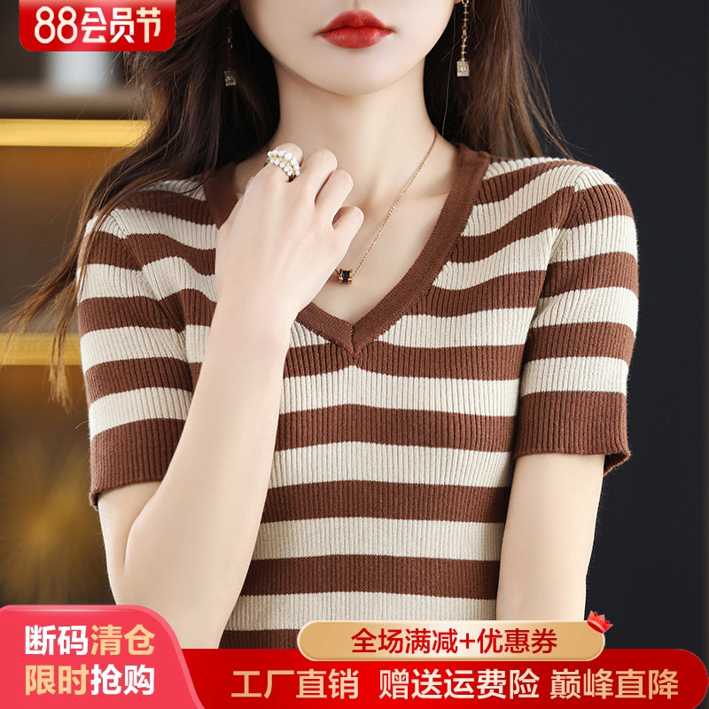 短袖宽松薄款条纹纯棉针织衫女