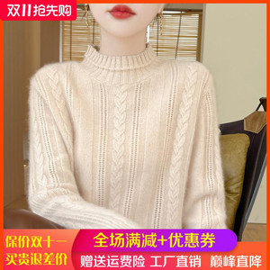 秋冬半高领镂空钩花100%纯羊绒衫女加厚针织宽松羊毛衫内搭打底衫
