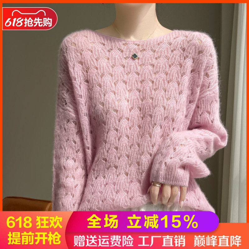 一字领镂空钩花女高级感山羊绒衫