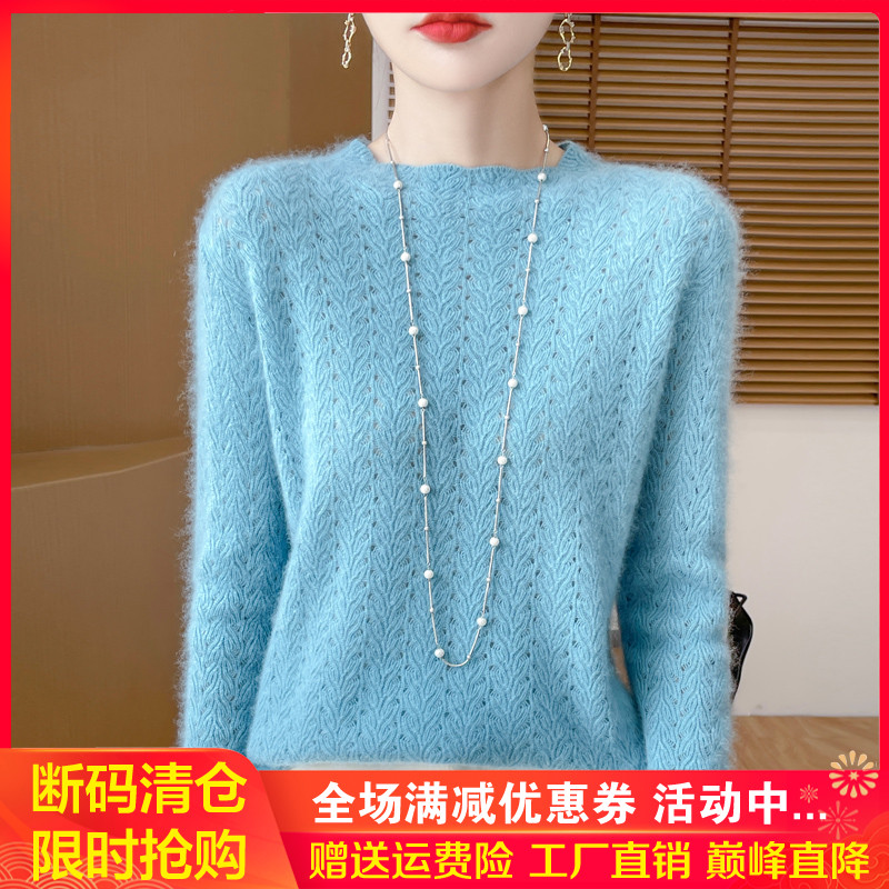 100%纯羊毛衫半高领镂空钩花毛衣
